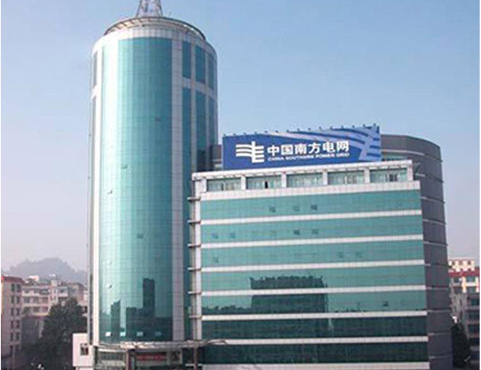 九寨沟南方电网