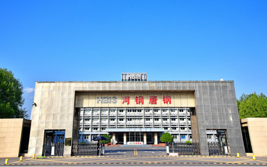 九寨沟河北唐山钢铁集团